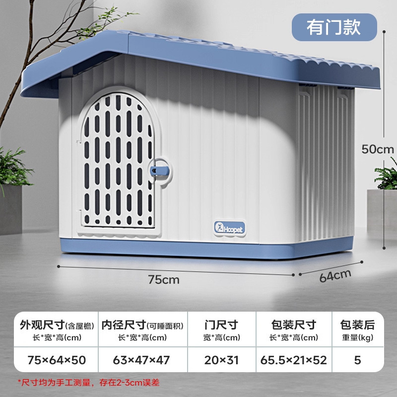 流浪猫户外猫窝四季通用室外防雨防寒封闭式猫屋冬季保暖户外房子|undefined