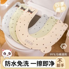 新款EVA马桶垫夏季四季通用防水加厚坐便器垫子半圆U形家用座垫圈