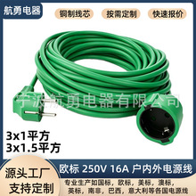 �WҎ�����Դ���L��1.5mm&sup2; �m���ˮ�ؾG�h�C��N�B�Ӿ��W�˲��^