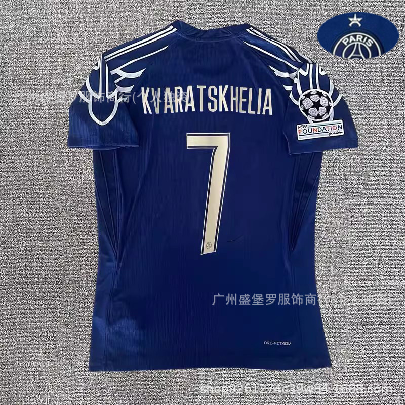 サッカーのリーグ・マジョールの巨人、バルセロナの19番、アマール・ベティス、パリ・サンジェルマンのユニフォーム、デンベレのサッカーユニフォーム|undefined