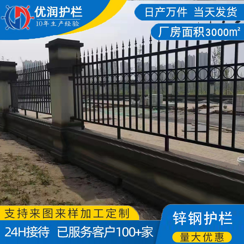 院墙锌钢护栏小区别墅围墙隔离护栏双横杠铁艺防盗防攀爬隔离栅栏