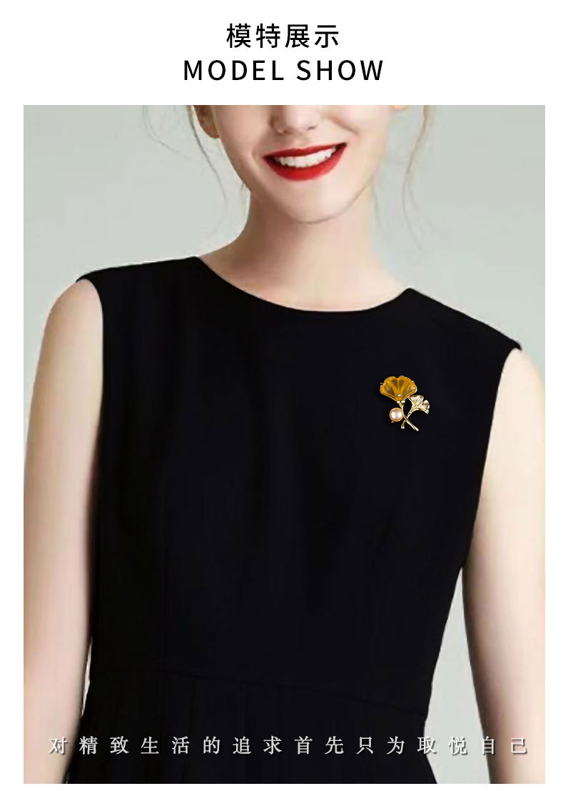 文艺复古银杏叶胸针时尚百搭森系树叶胸花小众新品爆款