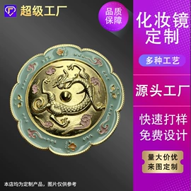 冰箱贴;徽章;化妆镜