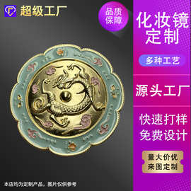 来图来样定制金属国潮手持小镜子 博物馆纪念品文创礼品化妆镜