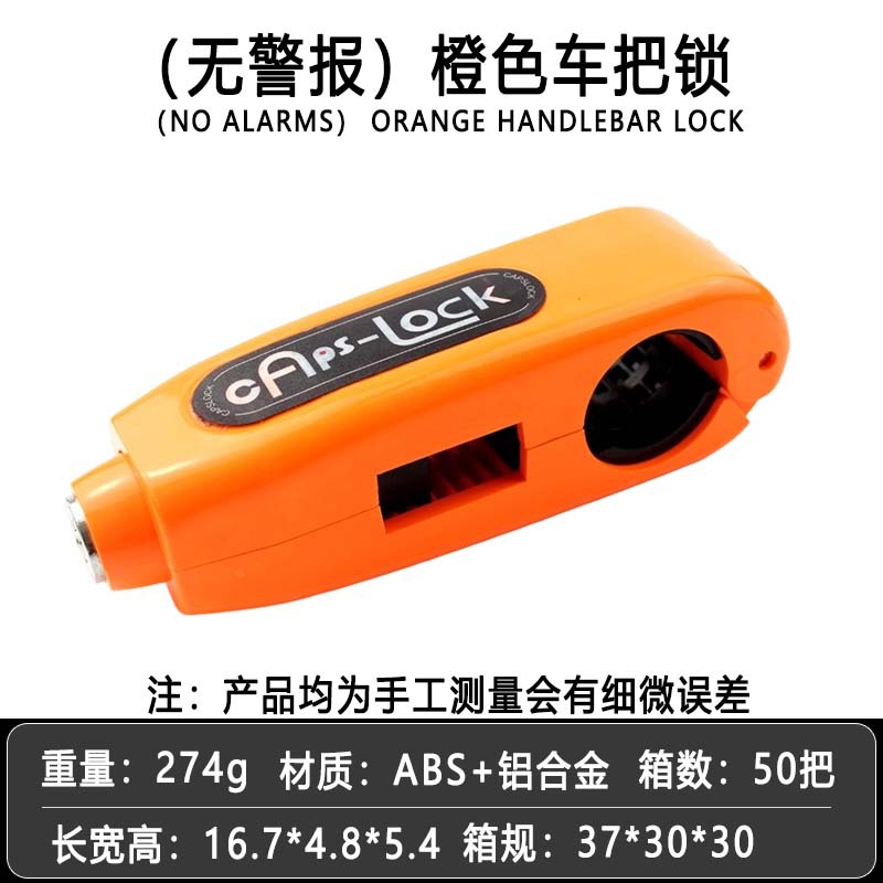 Cerradura de puerta de aceite de manillar antirrobo universal, cerradura de cuerno de coche eléctrico, batería de motocicleta, cerradura de mano de aleación portátil, freno