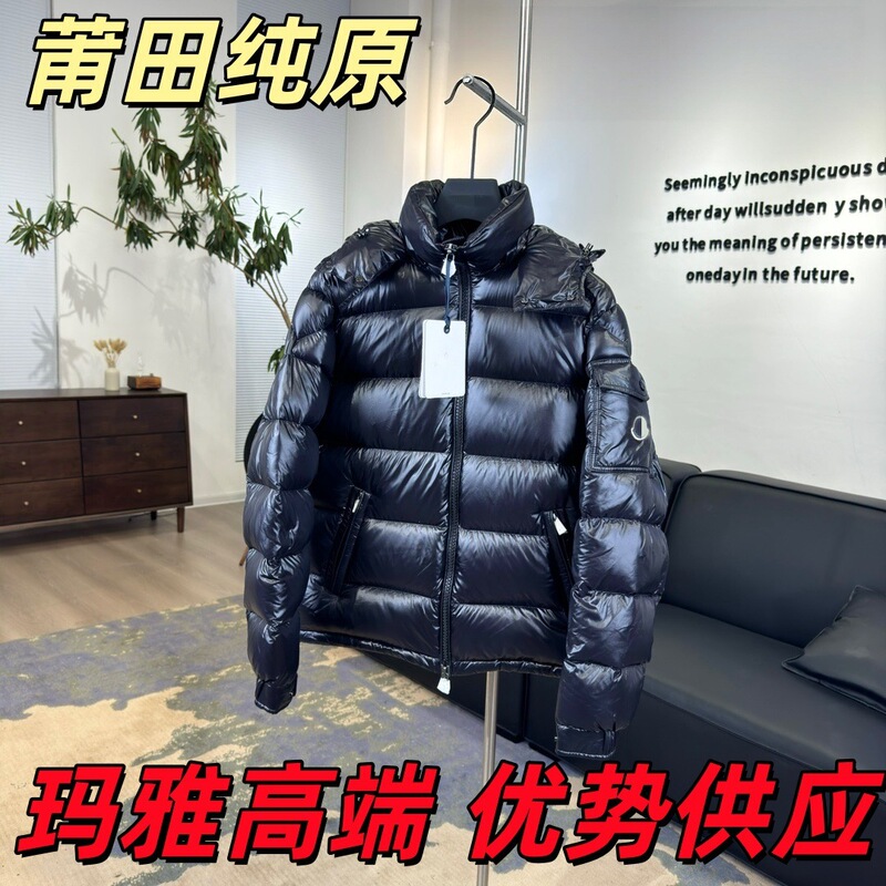 Putian Mengkou Maya down jacket for men and women, new thickened casual warm couple's goose down Maya coat with hood