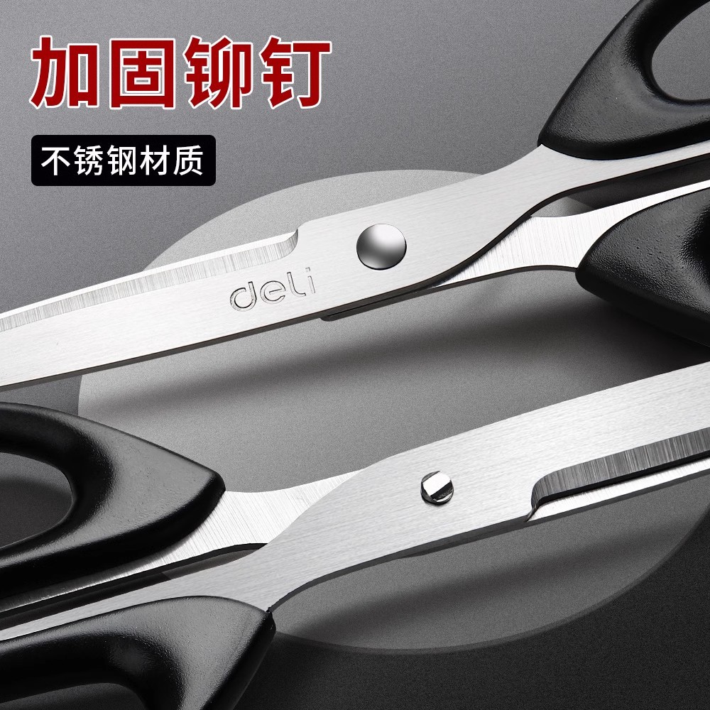 Deli scissors for home office large, medium and small kitchen safety cutting handmade express stainless steel strong wholesale