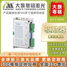 ȫYAKOM늙CYKD3505M廛㑼иCCMH1309 1610