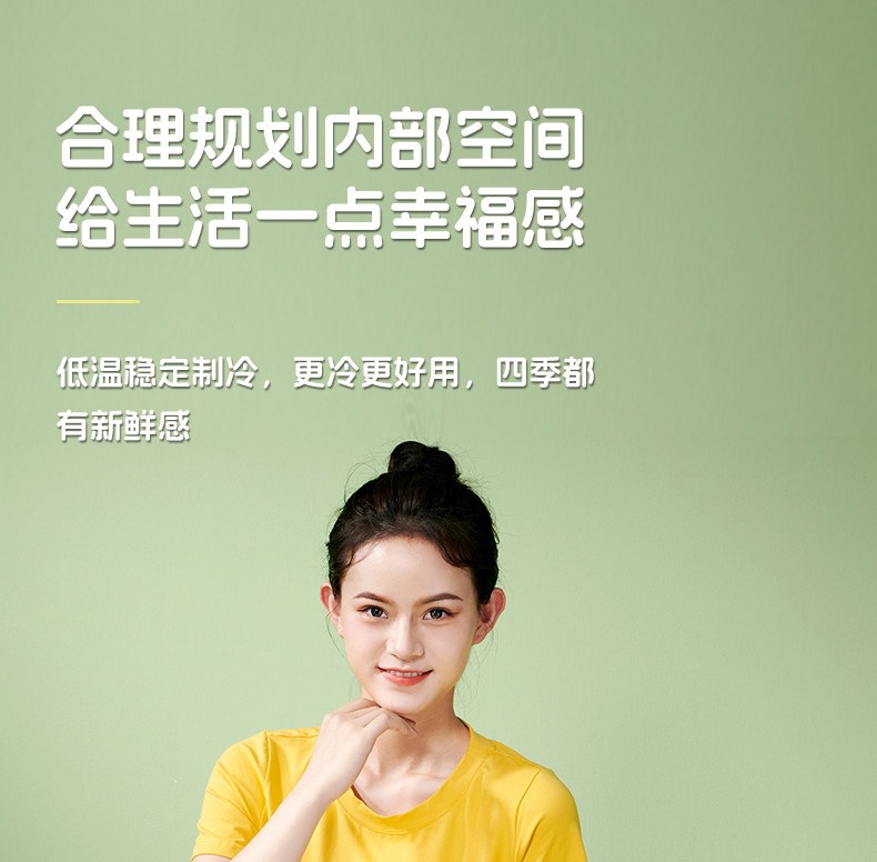 Suitable for EOS mini refrigerator, small household dormitory car refrigerator, mini student refrigeration and freezing for one person