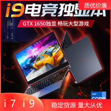 Դͷ�����ʼǱ�����16����9-10885H������Ϸ�羺��GTX1650��