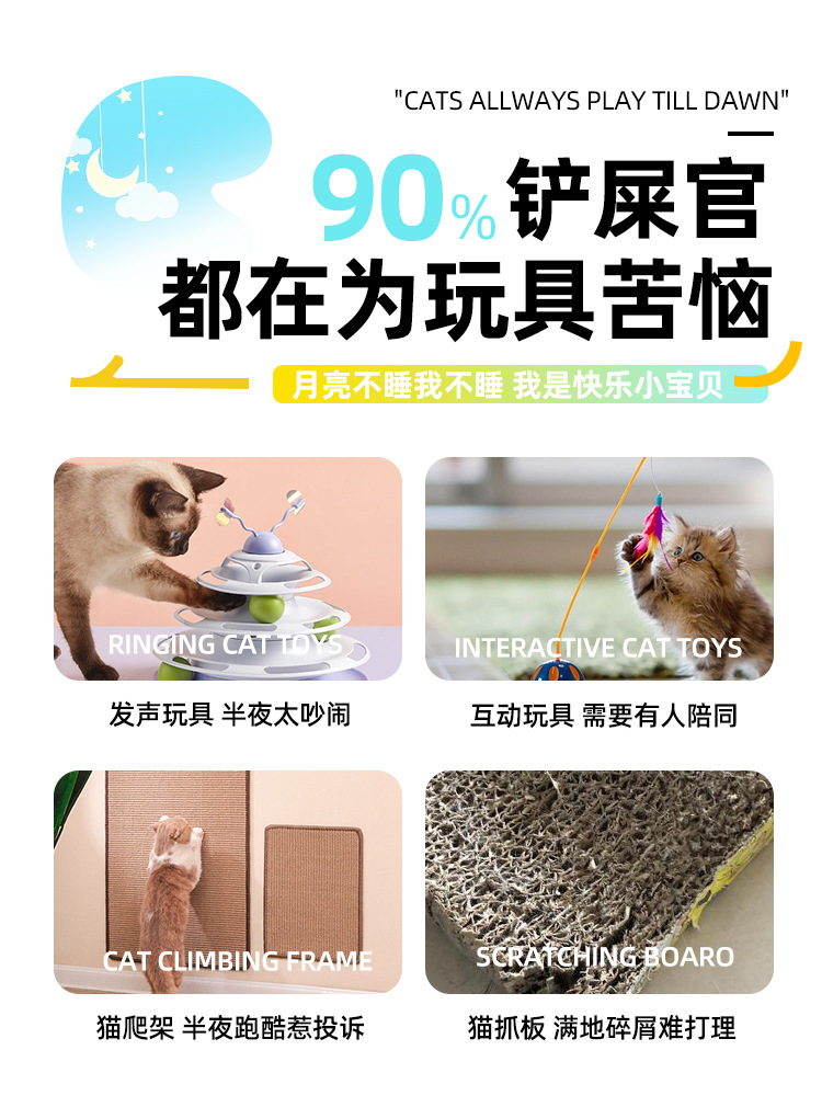 재미있는 고양이 스틱 장난감 고양이 물린 로프 자기 구호 음소거 어금니 물린 저항 개박하  고양이 PENGDE