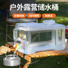 屋外バケツ蛇口付き車載大容量キャンプ貯水タンク携帯家庭用厚いpc純飲料水