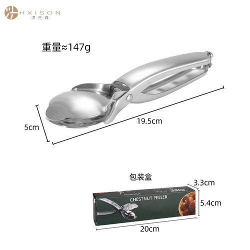 304 stainless steel chestnut opener, cross sawtooth shelling and corer, nut peeling tool, walnut clip for home use