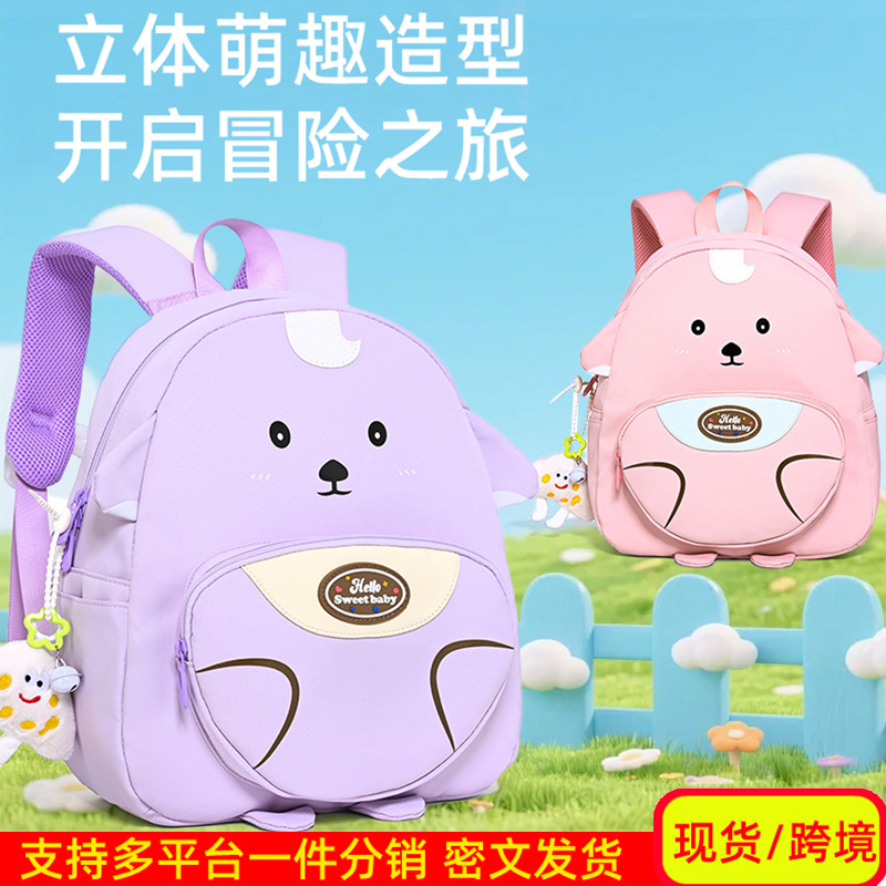 Cute bolso de niña, caricatura, oso, mochila infantil, preescolar, clase media, mochila para niños y niñas