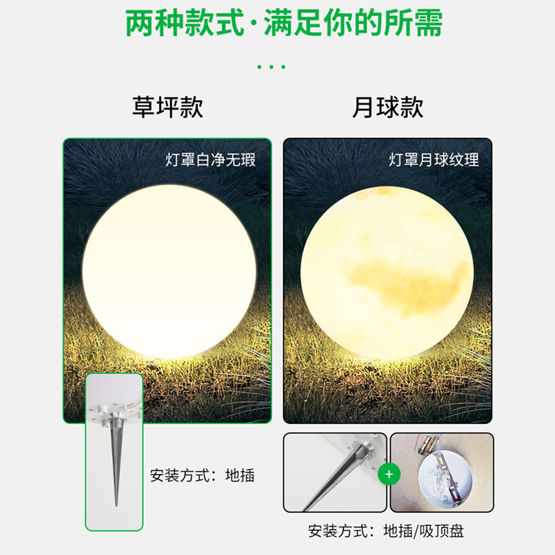 Lámpara solar de luna al aire libre diseño de jardín impermeable luz de piso ambiente de iluminación de decoración de patio de villa 378L