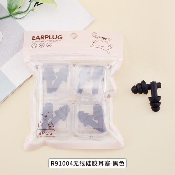 Silicone travel waterproof wireless earplugs for swimming