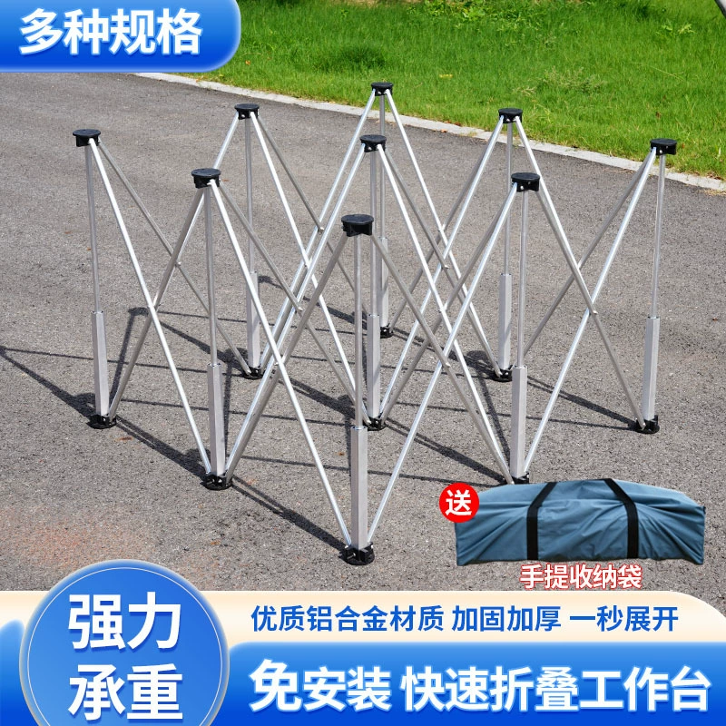 Корова Калибр паук нога верстак деревообрабатывающий Многофункциональный складной кронштейн украшение из алюминиевого сплава выдвижной стойло приемная стойка