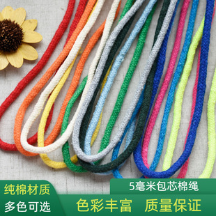 5mm��ɫ��о��ȫ���K�ֹ�DIY�������K���K��ñ�Kѝ�������K