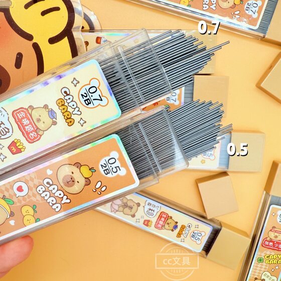 Kappi Bala Automatic Pencil Pencil Core 0.7 Not Breaking Students Large Capacity 0.5 Activity Pencil Replacement Core