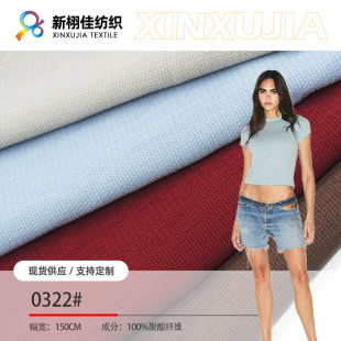 �F؛���� 0322#�����鼆  �ﶬ�r�������B��ȹ���b���� ѝ�b����