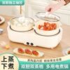 【代发团购】智能双胆电饭煲多功能电饭锅全自动电热火锅预约保温|ms