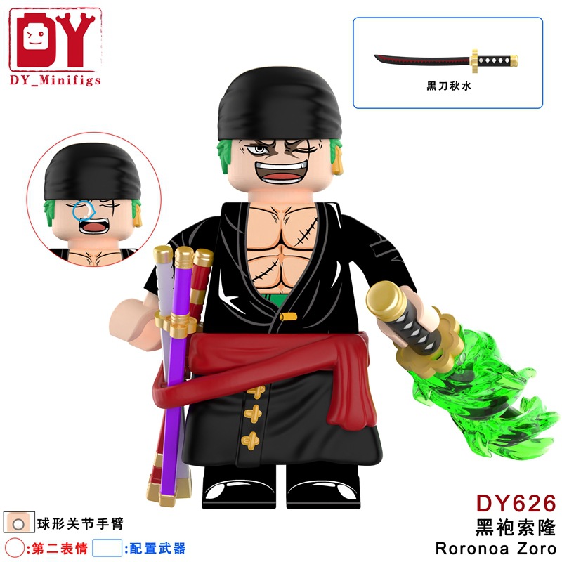 DYアニメシリーズの索隆は特殊効果の人の子供の模型の子供の小さい粒子をくっつけて積み木のおもちゃの袋を詰めて越境します。