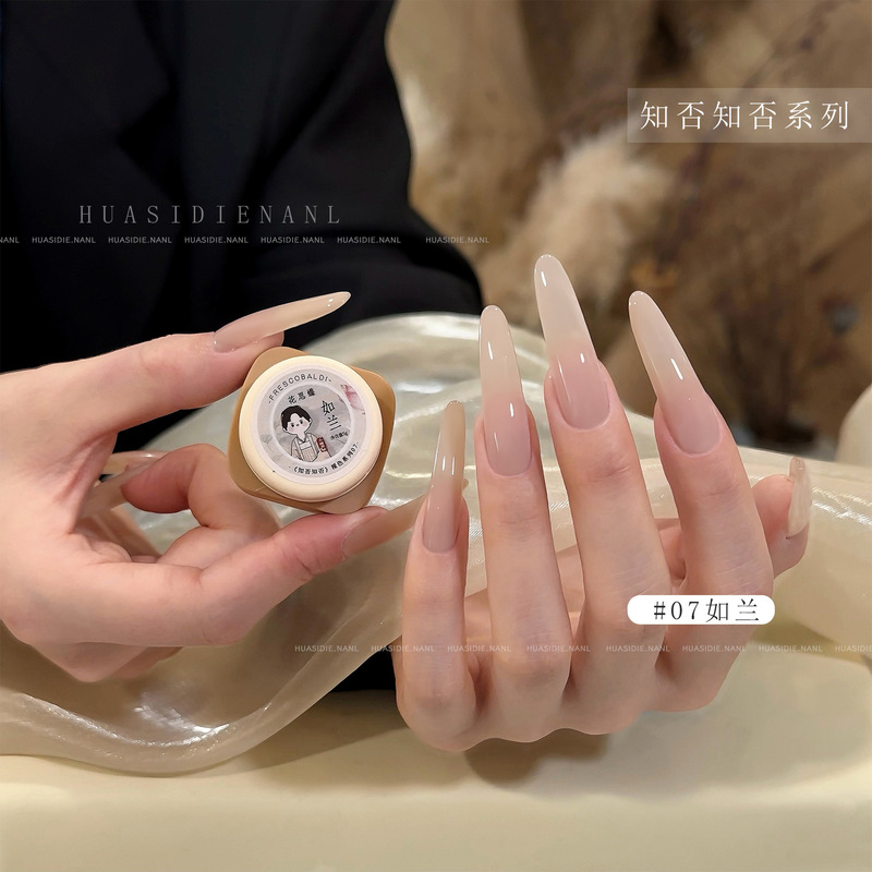 花思蝶-12色知否知否裸色甲油胶系列 5g罐装美甲打底色给光疗胶|undefined