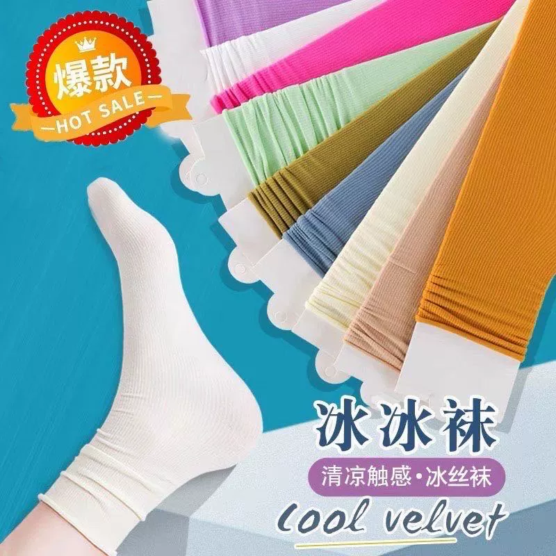 Summer velvet swan, thin knee socks, mid-length, absorbs sweat and smell