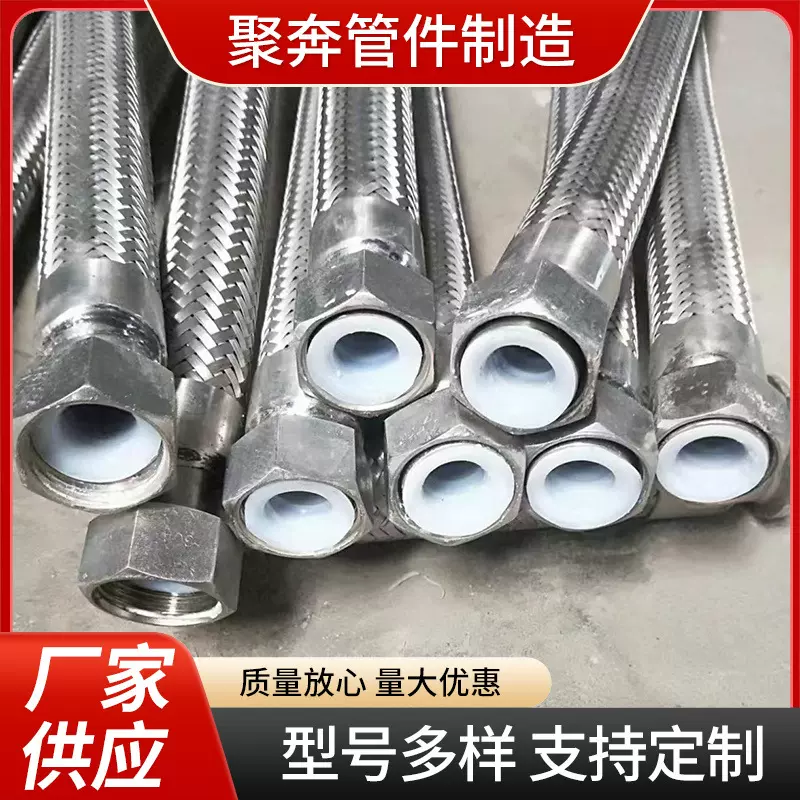 GJ翀不锈钢法兰金属软管 法兰式金属补偿器 不锈钢编织软管