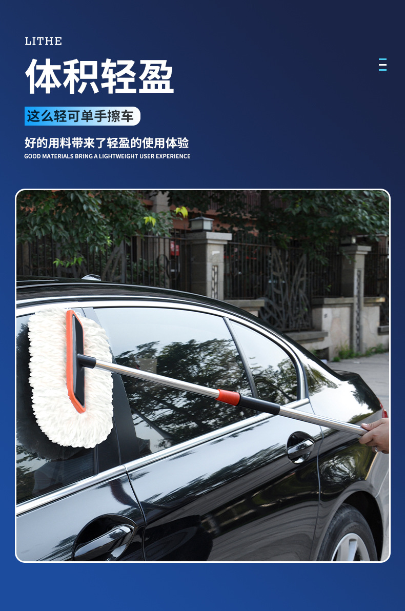 Soft-Bristled Car Wash Mop, Car-Specific Car Brush, Telescopic Extension Brush, Car Artifact Brush, Full Set of Car Wiping Tools