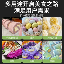脱水蔬菜;复合调味料;烧烤调味料