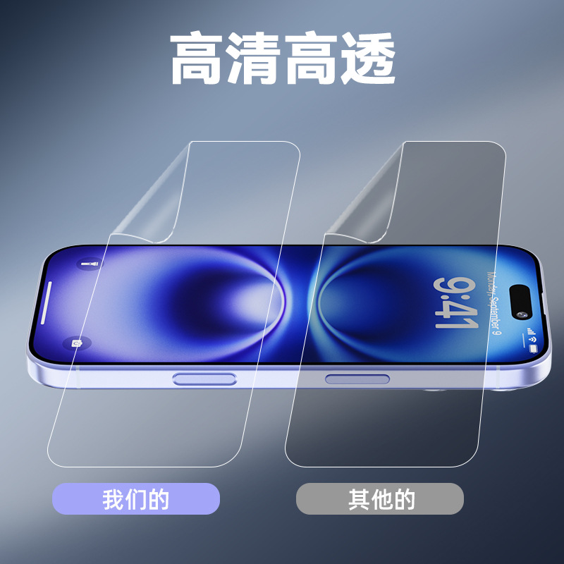 Película de hidrogel de alta definición, protector de pantalla para teléfono Apple 17, película antirreflectante AR para iPhone 17, película antideslumbrante para 17 Pro Max