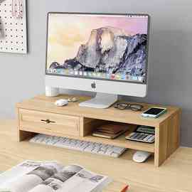桌面收纳盒整理显示器增高架键盘笔记本架子台式电脑办公书桌置物