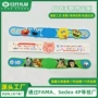 动物园周边定制活动手环