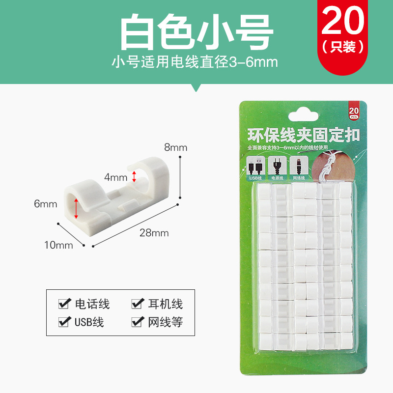 화이트 스몰 사이즈 (20)