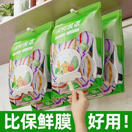 收纳架;厨房置物架;衣钩/挂钩