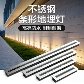 洗墙灯;投光灯;线条灯/灯条