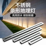 条形地埋灯户外防水嵌入式线条射灯路面亮化外墙不锈钢LED洗墙灯