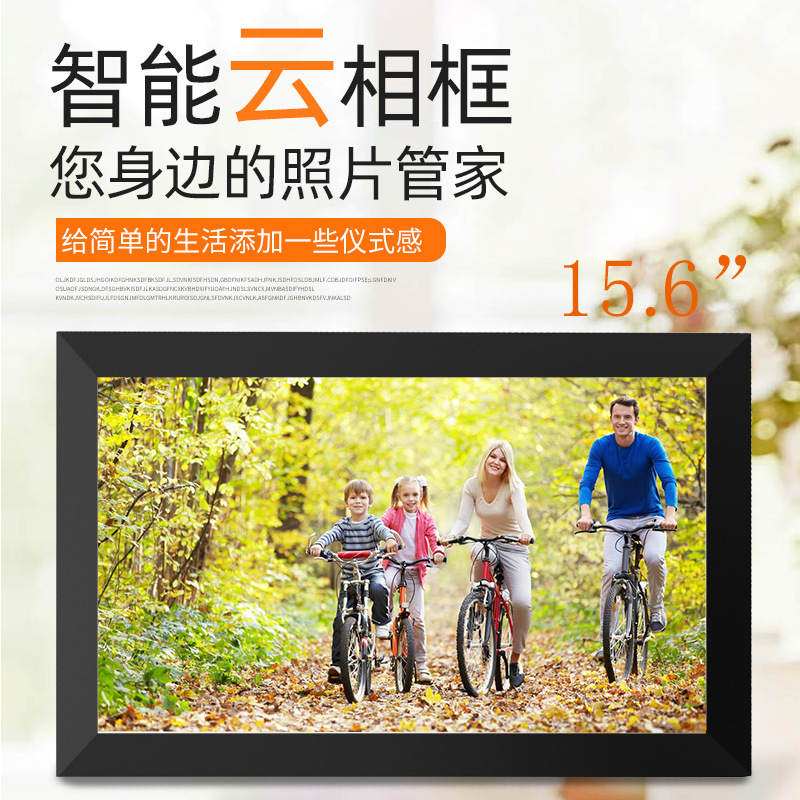 Cross-border direct sales 15.6 inch touch screen remote picture video upload wifi cloud photo frame electronic photo album Frameo
