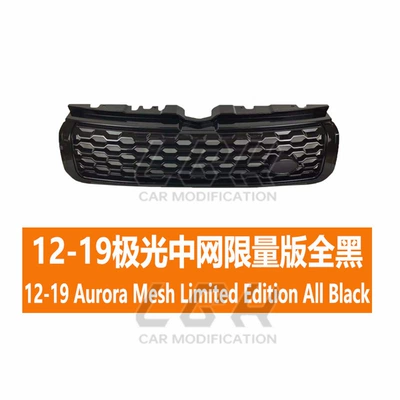 Grille Assembly, Front Air Intake Grille, Zhongwang - 12-19-aurora-center-net-limited-edition-all-black
