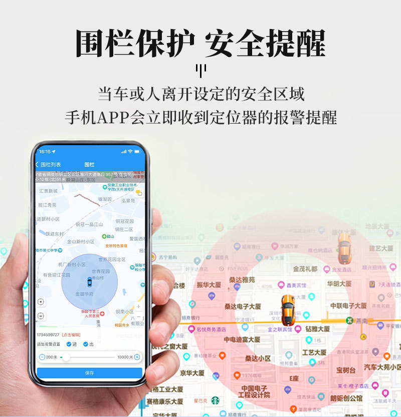 E20 mortgage car positioning wiring motorcycle GPS locator anti-theft device trailer car rental Welding Heat Shrinkable tube j