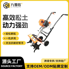 土壤耕整机械;林业机械;其他园林工具