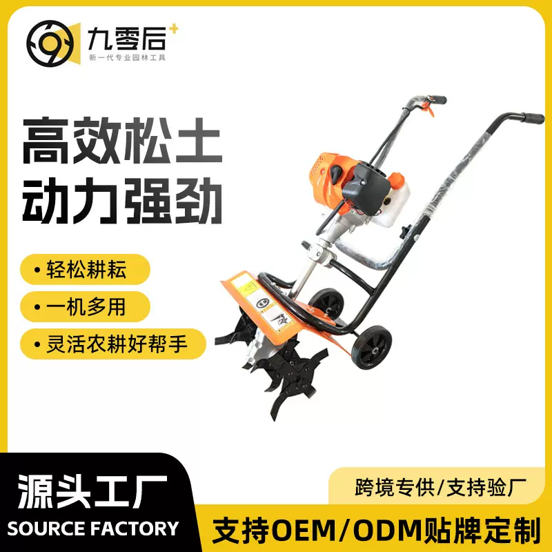 农用耕地翻土机小型微耕机耕田多功能翻地机迷你汽油旋耕机批发