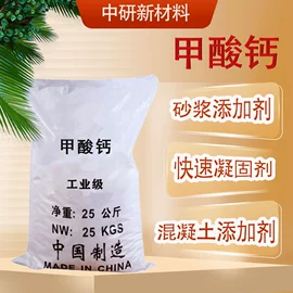 涂料稀释剂;分析试剂;磷酸盐