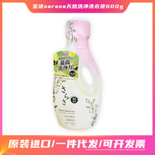 �ձ��M��P&G�����o���Ӌ냺����ȥ�۝n����坍�غ�ϴ��Һ������