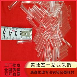 烧杯、烧瓶;其他实验室品;其他实验仪器