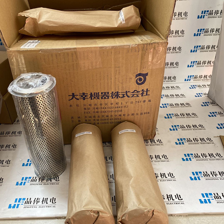 DI100H-14-30ME-P日本大幸过滤器TAIKO滤芯 DI80H-10-40ME-X