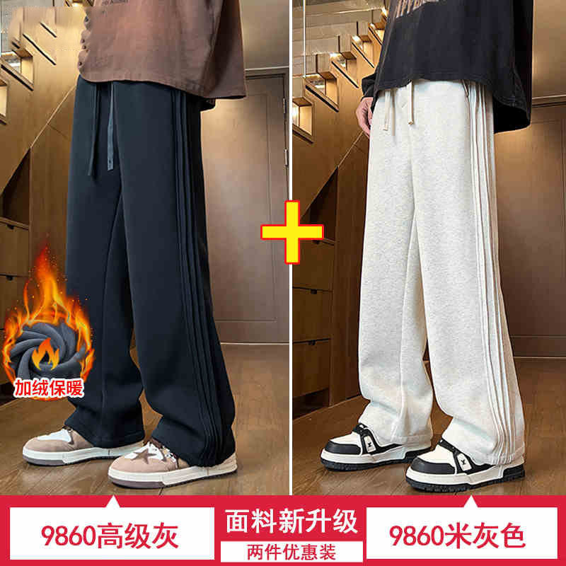 9860 advanced gray [fleece style] + 9860m gray [regular style] (2 pack)