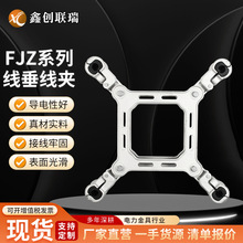 现货FJZ系列悬垂线夹电力线路金具电力施工维修铝合金悬垂线夹