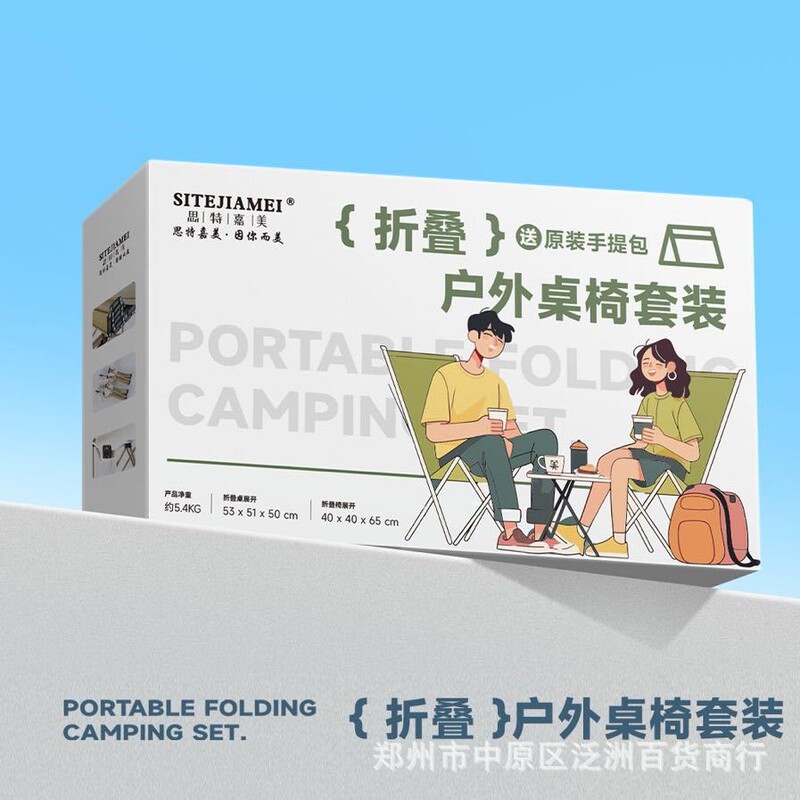 Stenkami Outdoor Folding Chair Egg Roll Table Camping Folding Chair suit Camping Table and Chair suit Folding Chair